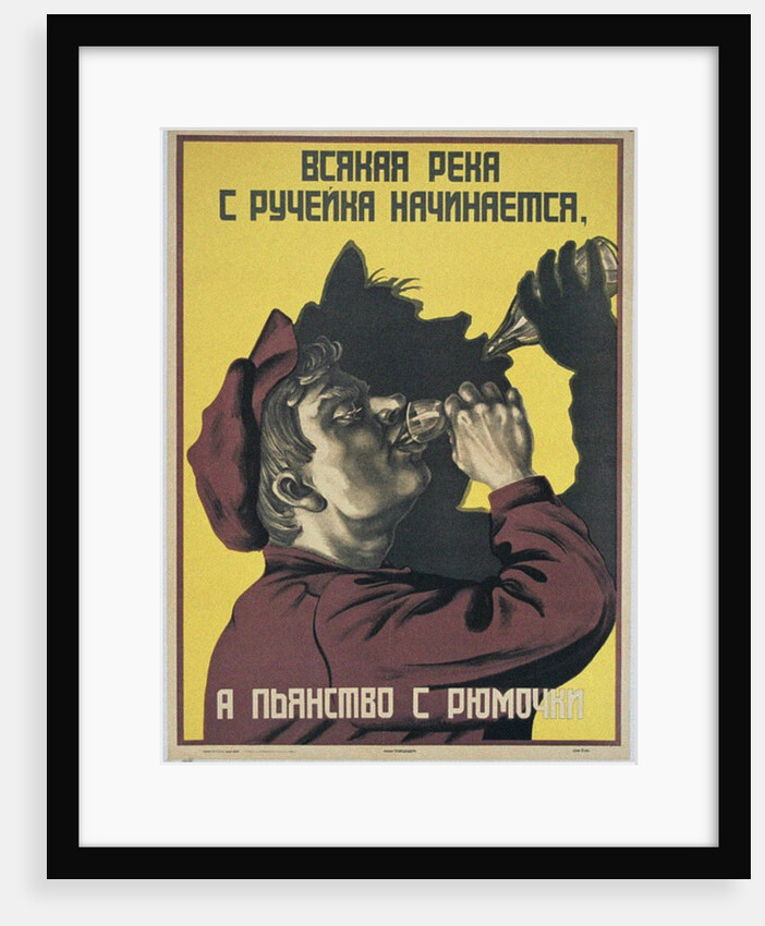 Every River Begins from a Small Stream, and Drunkenness From a Small Glass, 1929 by Anonymous master
