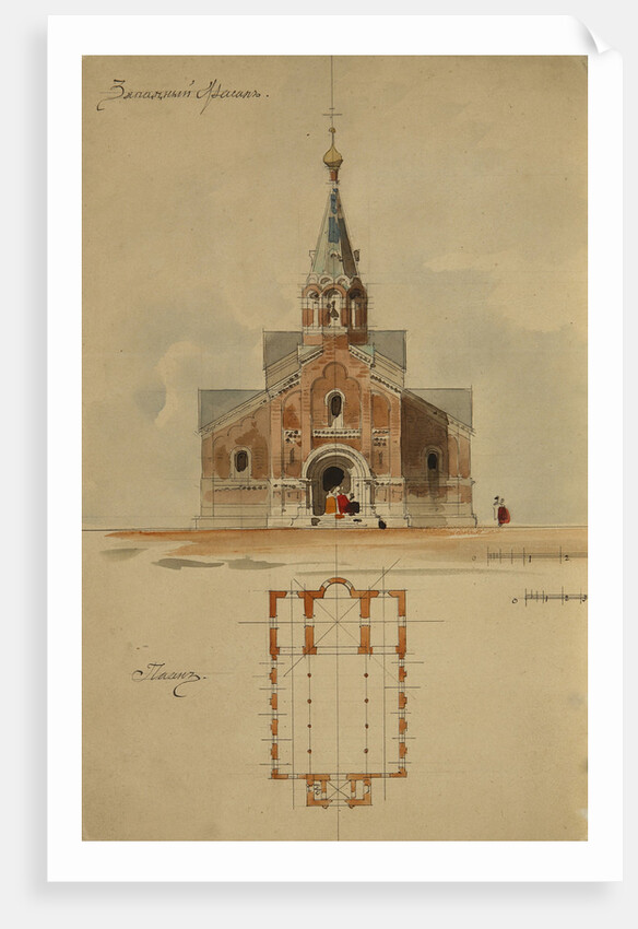 Project to the architectural contest for the Saint George Cathedral in Gus-Khrustalny, 1894 by Leon Benois