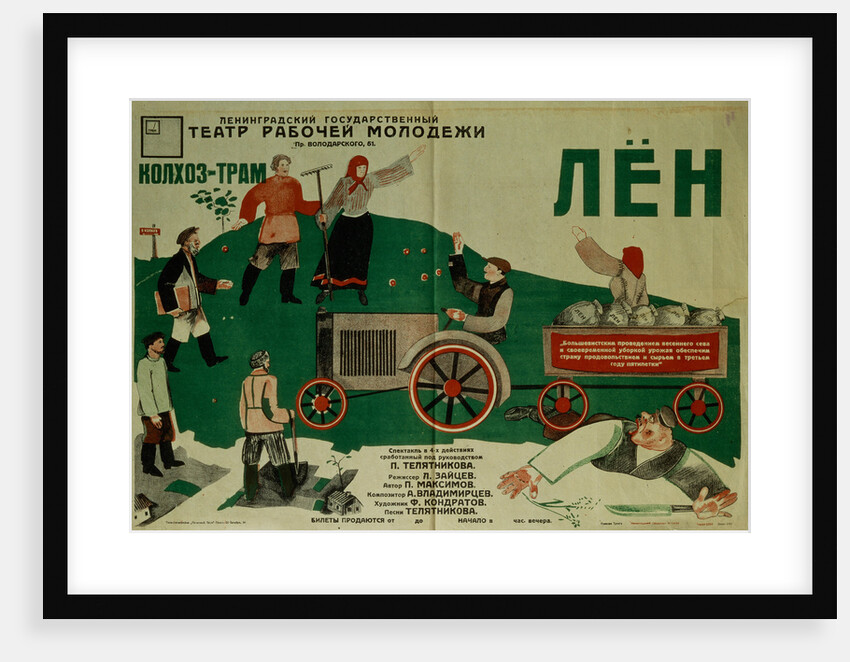 Poster for the theatre play Flax, 1931 by Fyodor Filippovich Kondratov
