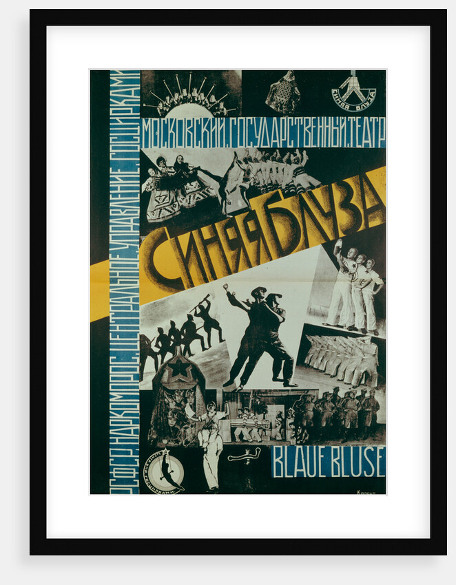 Poster for the Theatre Blue Blouse, 1926 by Evgenia Korbut
