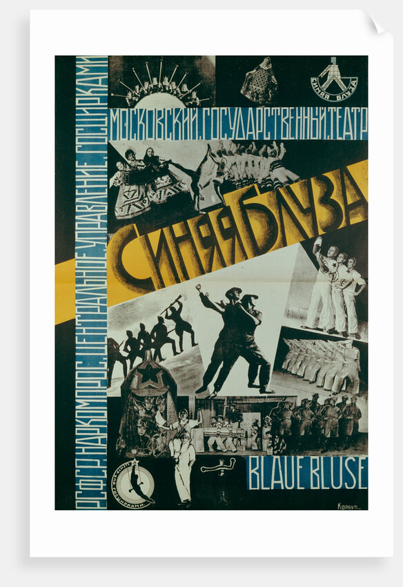 Poster for the Theatre Blue Blouse, 1926 by Evgenia Korbut