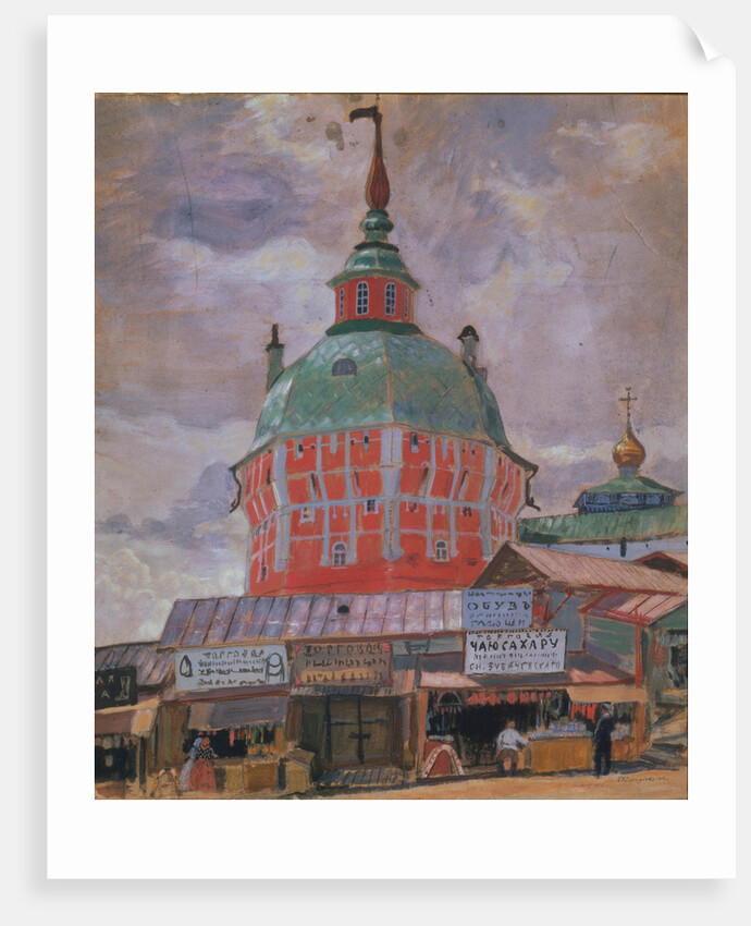 Red Tower in the Trinity Lavra of St. Sergius, 1912 by Boris Michaylovich Kustodiev