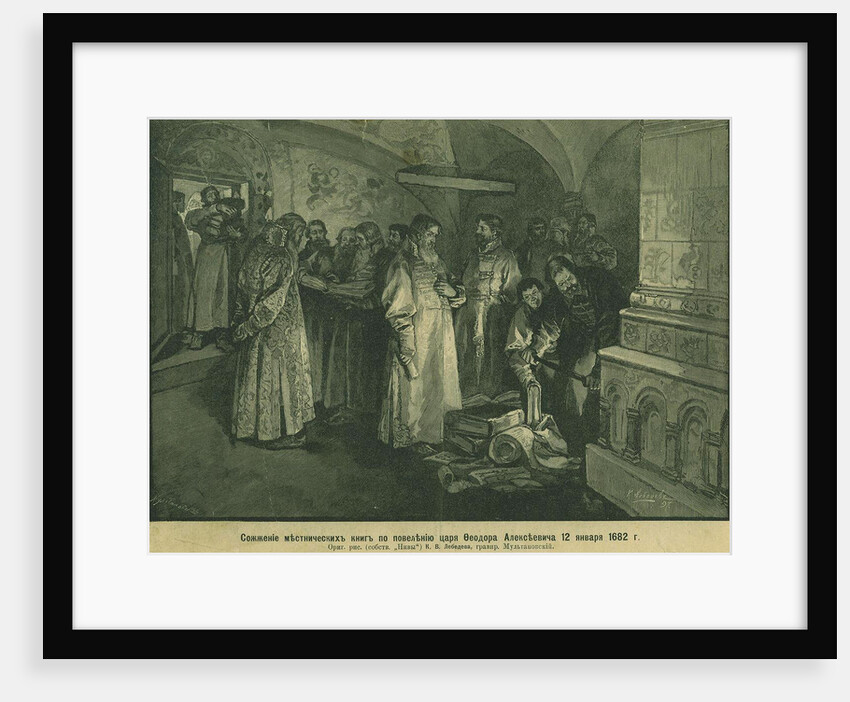 Tsar Fyodor III burn the Books of Russian Nobility 1682, 1897 by Klavdi Vasilyevich Lebedev