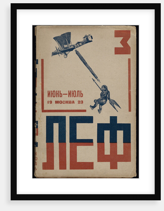 Cover of the journal of the Left Front of the Arts (LEF), 1923 by Vladimir Vladimirovich Mayakovsky