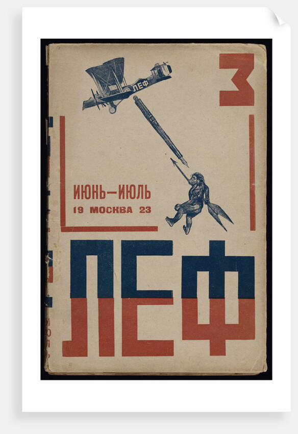 Cover of the journal of the Left Front of the Arts (LEF), 1923 by Vladimir Vladimirovich Mayakovsky