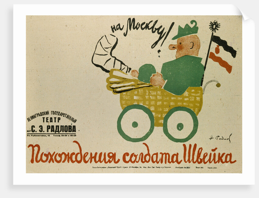 Poster for the play The Good Soldier ?vejk by Jaroslav Ha?ek, 1929 by Nikolai Ernestovich Radlov