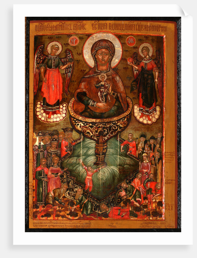 Theotokos Life-giving Spring, 1686 by Russian icon