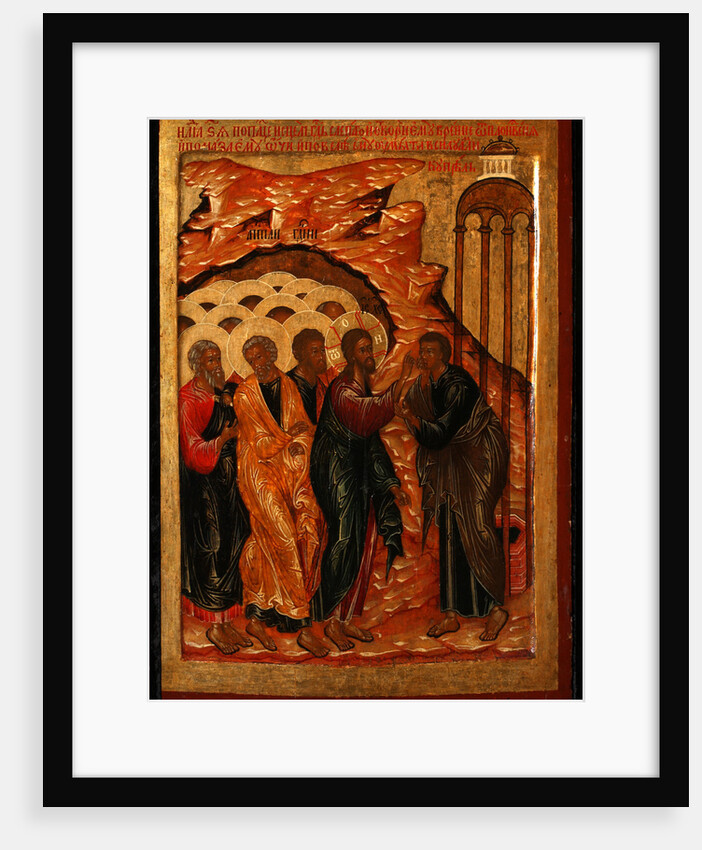 The Healing of the Man born Blind, Second Half of the 17th cen by Russian icon