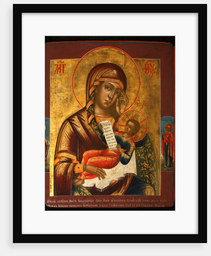 Mother of God Assuage My Sorrows, 1796 by Russian icon