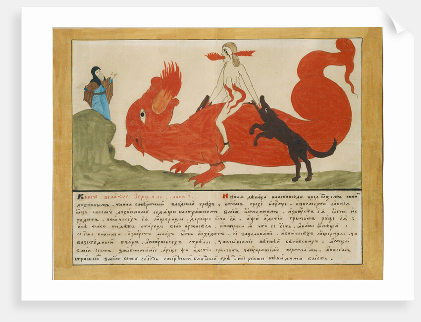 The vision of a Priest: a girl who has concealed a sin in confession, Early 19th cen by Russian Master