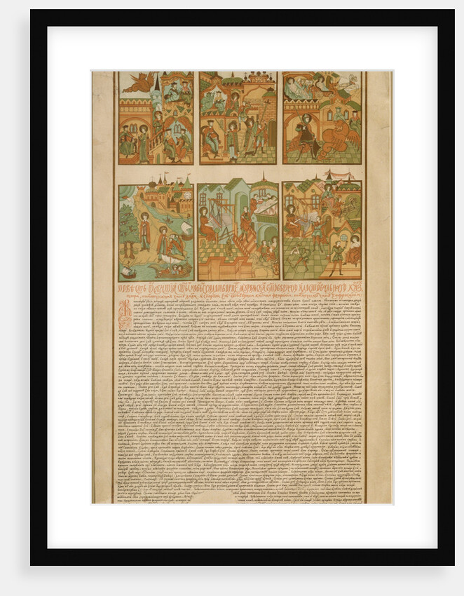 The Tale of Peter and Fevronia of Murom, End of 19th cen by Russian Master