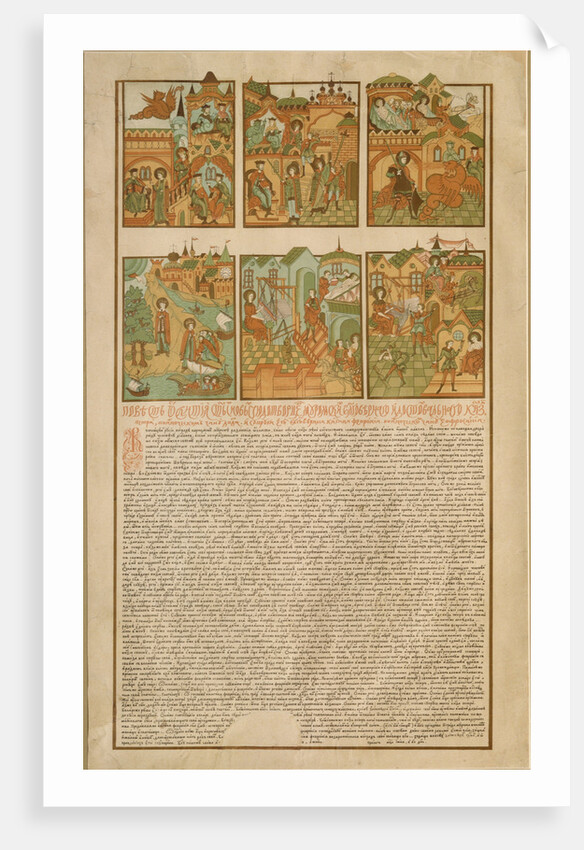 The Tale of Peter and Fevronia of Murom, End of 19th cen by Russian Master