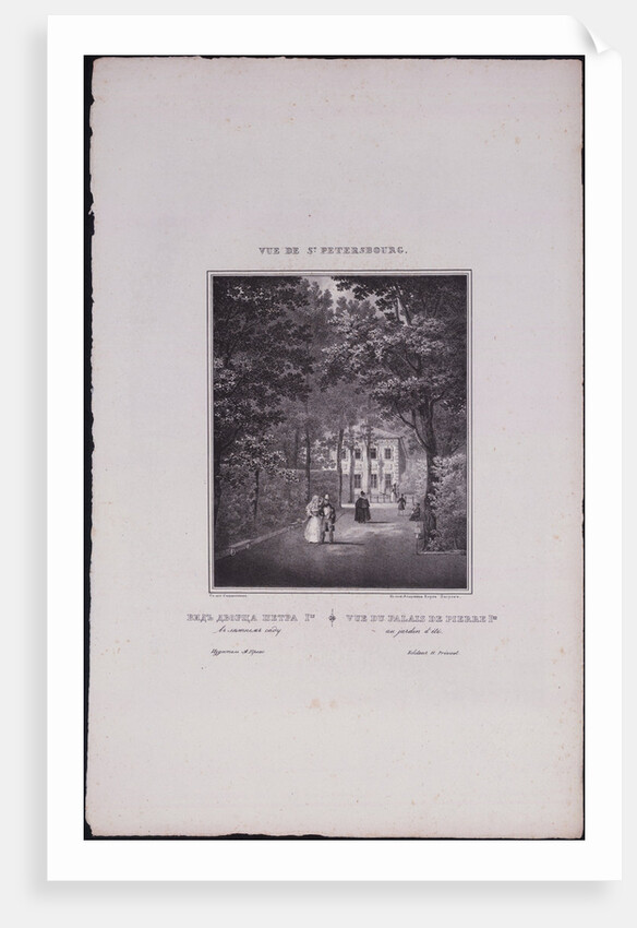 Views of Saint Petersburg. The Summer Palace of Peter the Great, 1833 by Vasily Semyonovich Sadovnikov