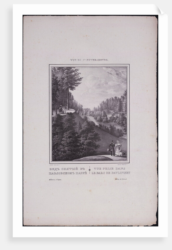 Views of Saint Petersburg. View of the Park in Pavlovsk, 1833 by Vasily Semyonovich Sadovnikov