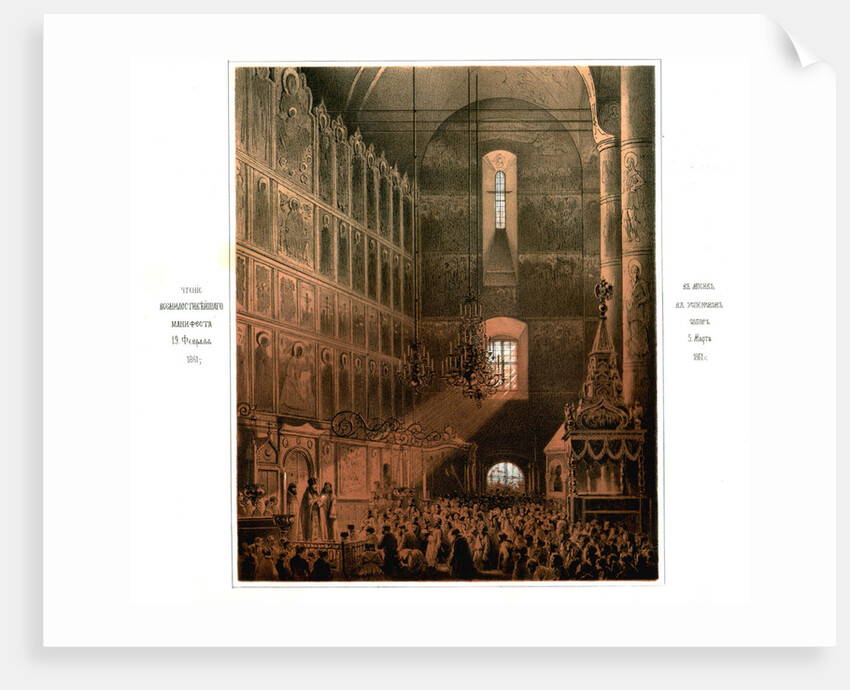 The Announcement of the Serfs Emancipation Manifesto in the Dormition Cathedral on March 5, 1861, 1861 by Vasily Timm