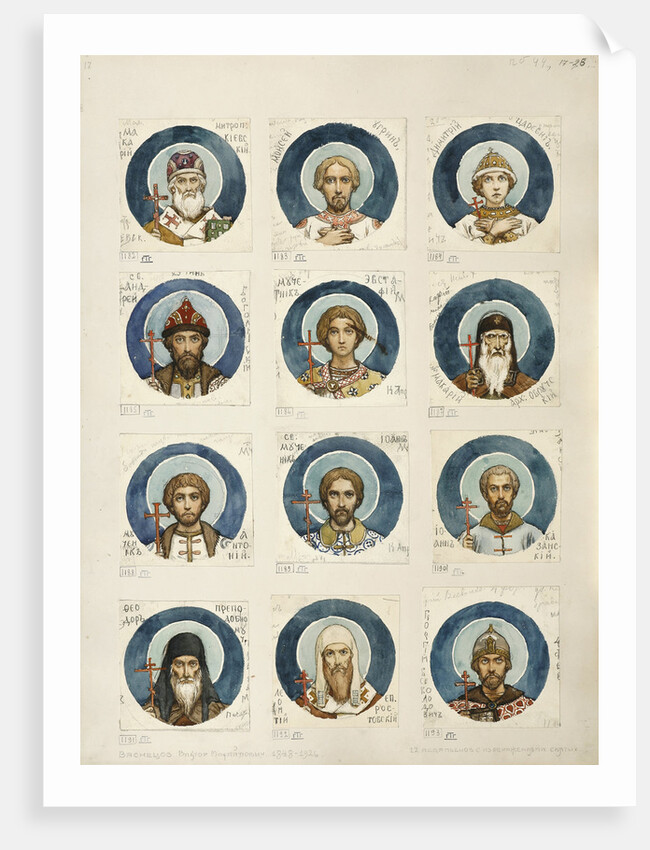 Medallions with Russian Saints (Study for frescos in the St Vladimirs Cathedral of Kiev), 1884-1889 by Viktor Mikhaylovich Vasnetsov