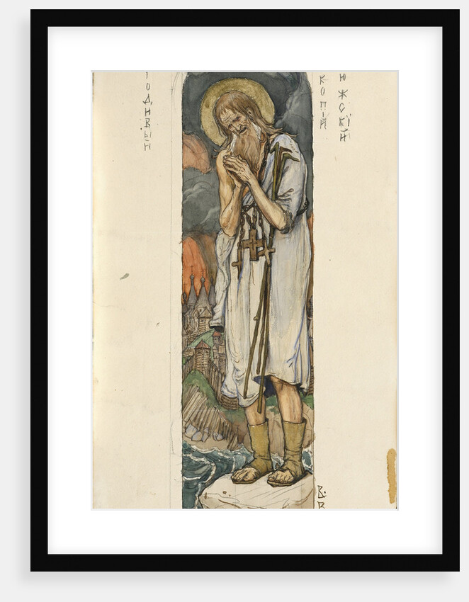Saint Prokopius of Ustyug (Study for frescos in the St Vladimirs Cathedral of Kiev), 1884-1889 by Viktor Mikhaylovich Vasnetsov