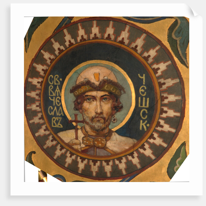 Saint Wenceslaus I, Duke of Bohemia, 1885-1896 by Viktor Mikhaylovich Vasnetsov