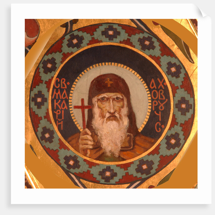 Saint Macarius of Unzha, 1885-1896 by Viktor Mikhaylovich Vasnetsov