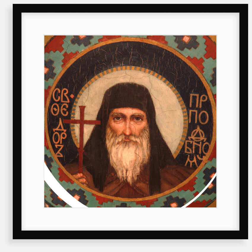Venerable Theodore, Prince of Ostrog, the Wonderworker of the Kiev Caves, 1885-1896 by Viktor Mikhaylovich Vasnetsov