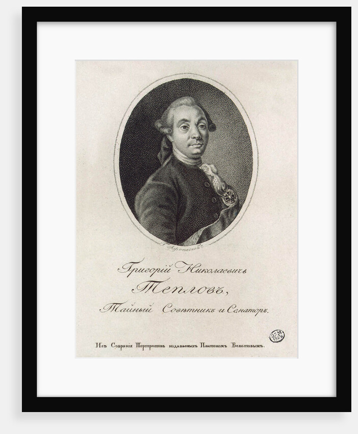 Portrait of Grigory Nikolayevich Teplov by Konstantin Yakovlevich Afanasyev