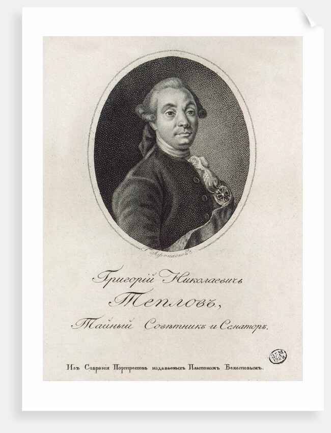 Portrait of Grigory Nikolayevich Teplov by Konstantin Yakovlevich Afanasyev