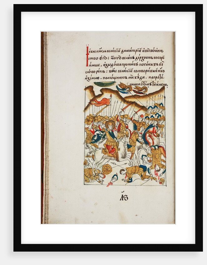 The Battle of Kulikovo by Ancient Russian Art