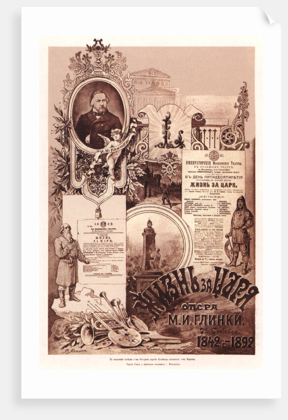 Poster for the opera A Life for the Tsar by M. Glinka, 1892 by Anonymous