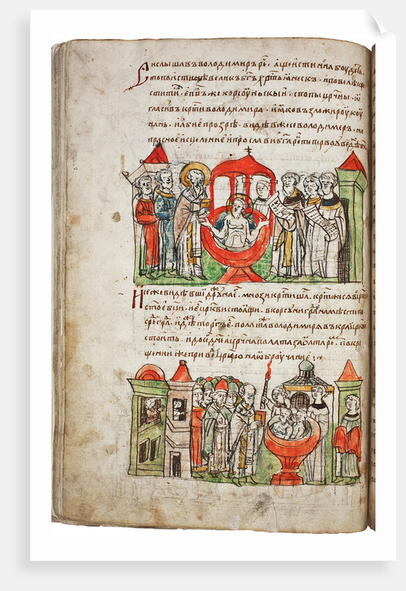 The Baptism of Prince Vladimir I by Anonymous