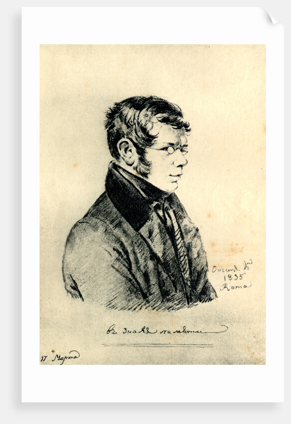 Portrait of the Poet Prince Pyotr A. Vyazemsky After a drawing by O. Kiprensky by Anonymous