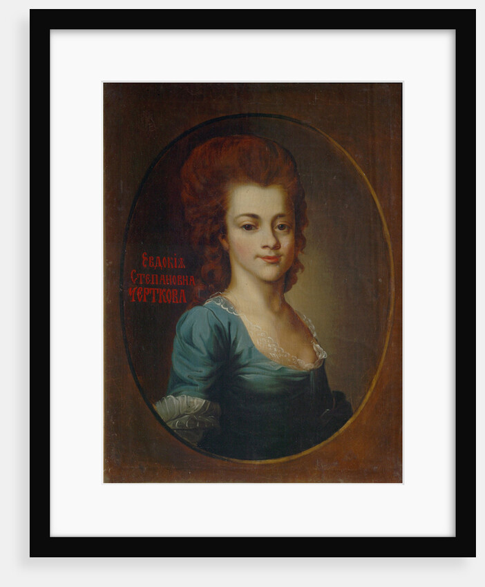 Portrait of Yevdokiya Stepanovna Chertkova by Anonymous