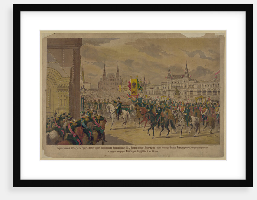 The arrival of His Majesty the Emperor Nicholas II in Moscow, 1896 by Anonymous