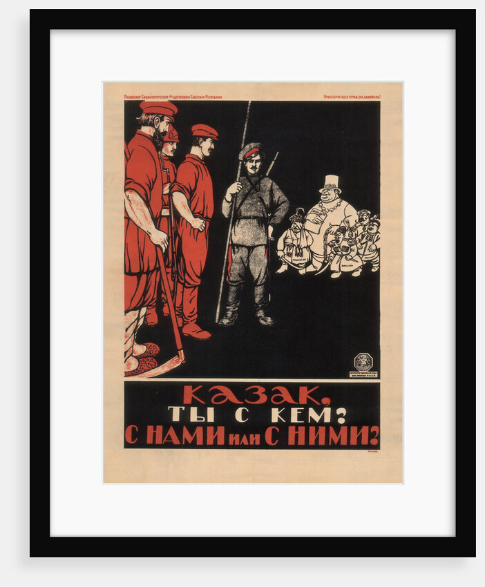 Cossack! Which side are you on? Are you with us or with them? 1920 by Anonymous