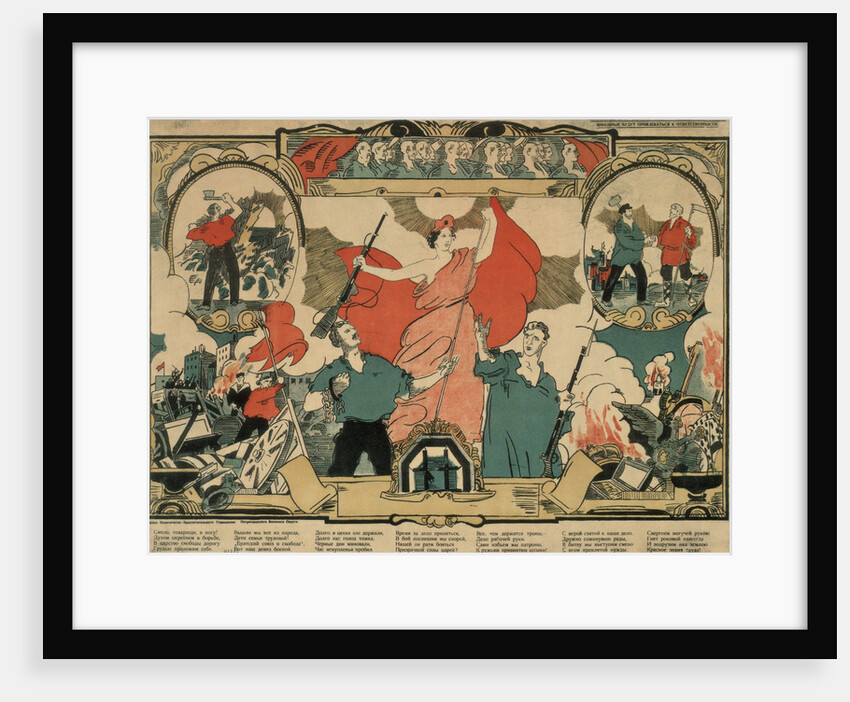 Revolutionary song, 1919 by Anonymous