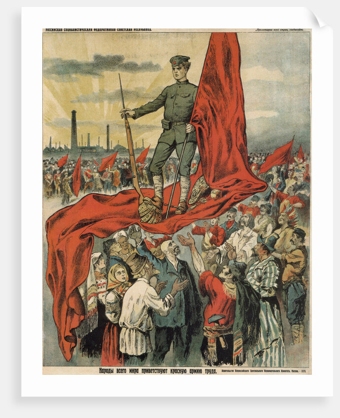 People of the world welcome the Red Army of workers, 1919 by Anonymous
