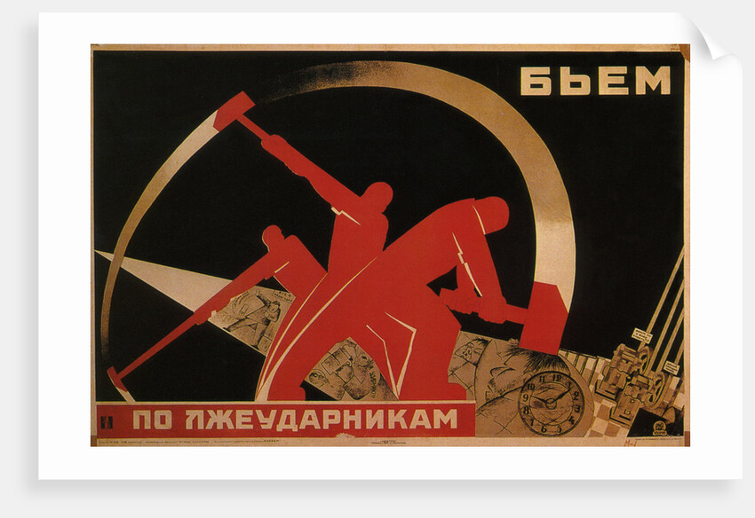 We smite the lazy workers, 1931 by Anonymous