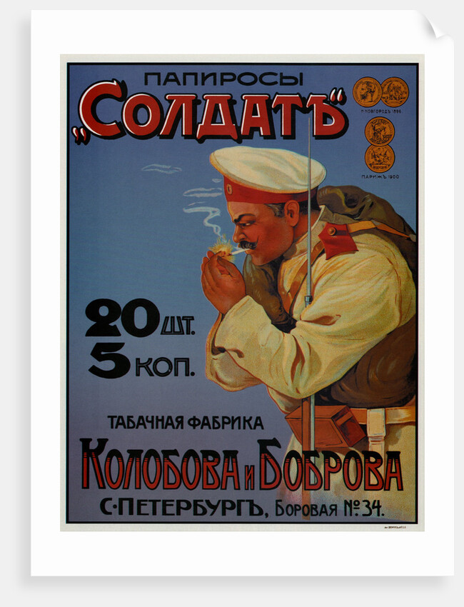 Advertising Poster for the Cigaretten Soldier, 1900 by Anonymous