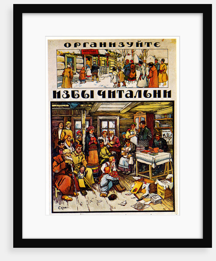 Poster to the fight against illiteracy, 1918 by Alexander Petrovich Apsit
