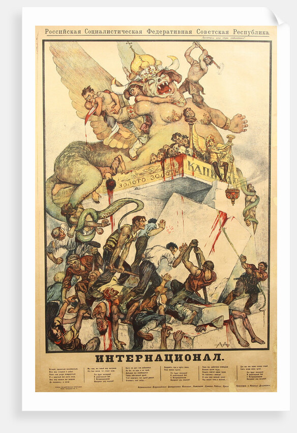 The International (Poster), 1919 by Alexander Petrovich Apsit