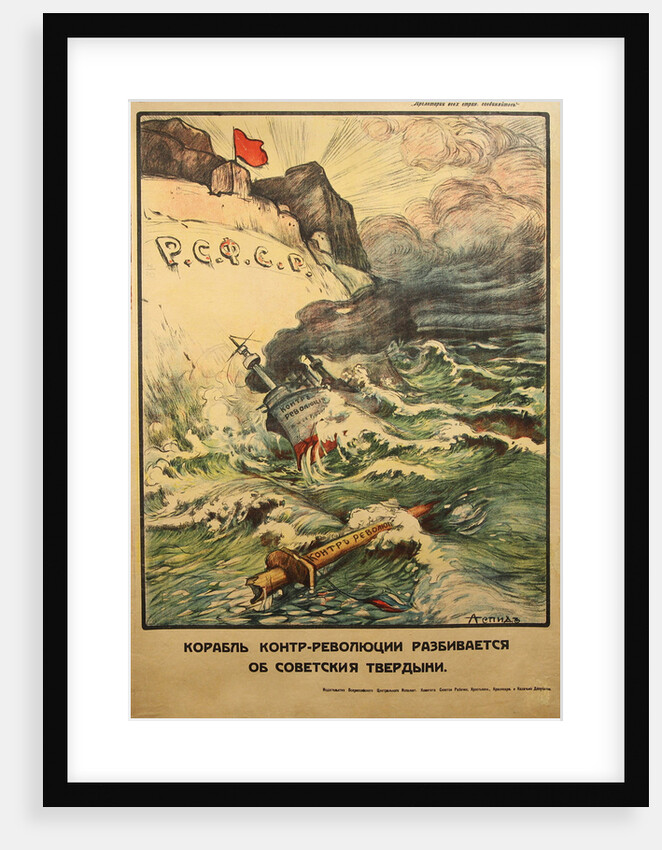 The boat of the counter-revolution against Soviet principles by Alexander Petrovich Apsit