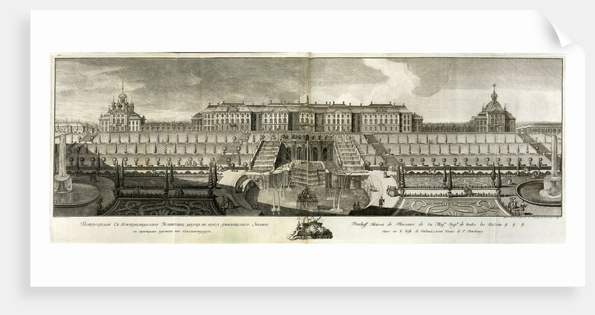View of the Great Palace in Peterhof, 1761 by Prokofy Artemyevich Artemyev