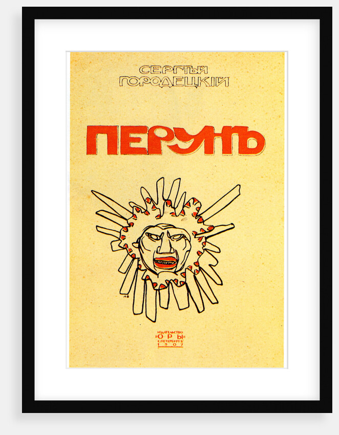 Book Cover Perun by Sergey Gorodetsky, 1907 by Léon Bakst
