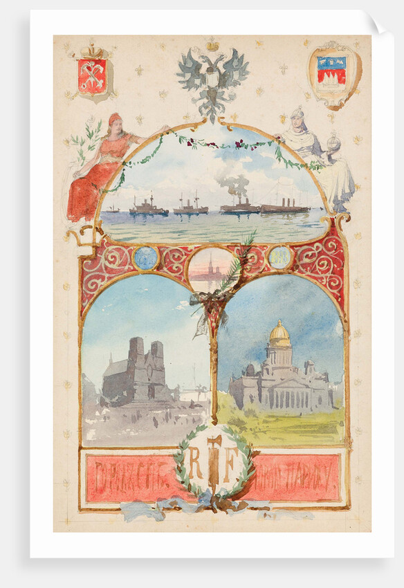 Illustration From the City of St Petersburg to the City of Paris by Albert Nikolayevich Benois