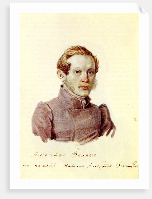 Portrait of Decembrist Alexander Belyaev, 1832-1833 by Nikolai Alexandrovich Bestuzhev