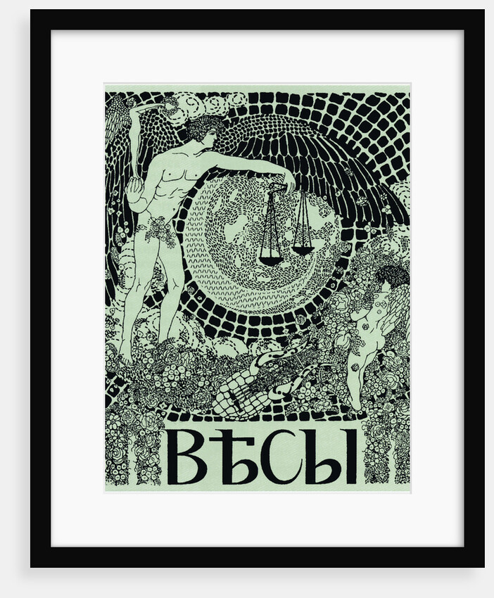 Cover of the Symbolist magazine Vesy (The Balance), 1904 by Nikolai Petrovich Feofilaktov