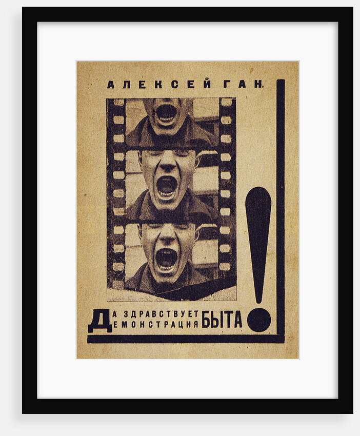 Book Cover Long Live Presentation of Private Life!, 1923 by Alexei Mikhailovich Gan