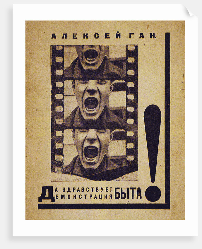 Book Cover Long Live Presentation of Private Life!, 1923 by Alexei Mikhailovich Gan
