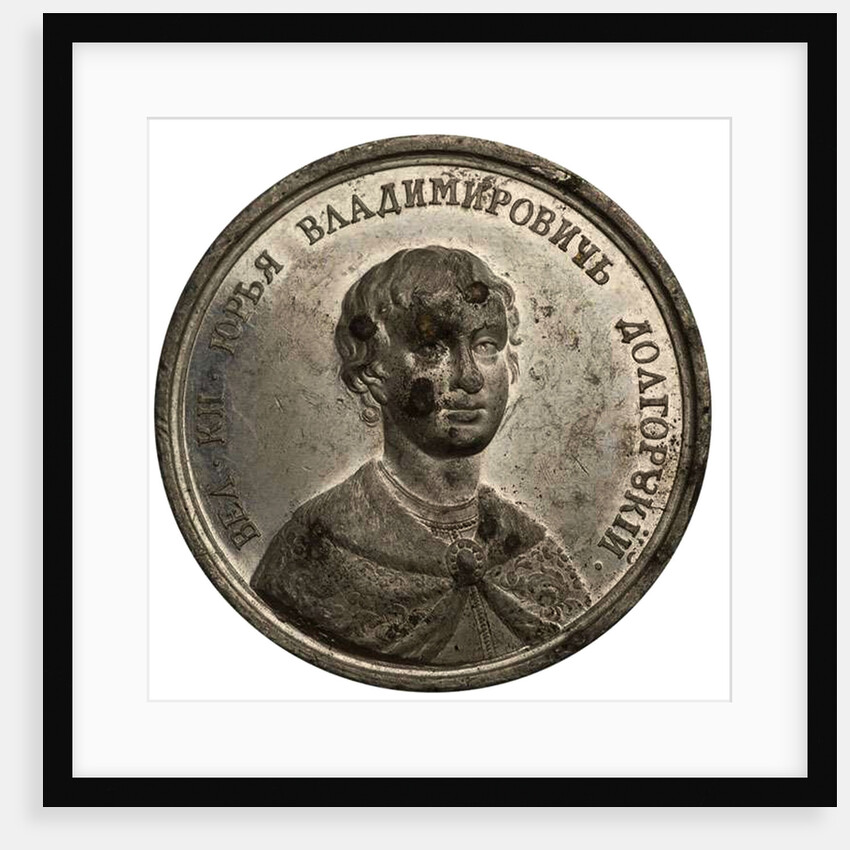 Grand Prince Yuri I Dolgorukiy by Johann Balthasar Gass