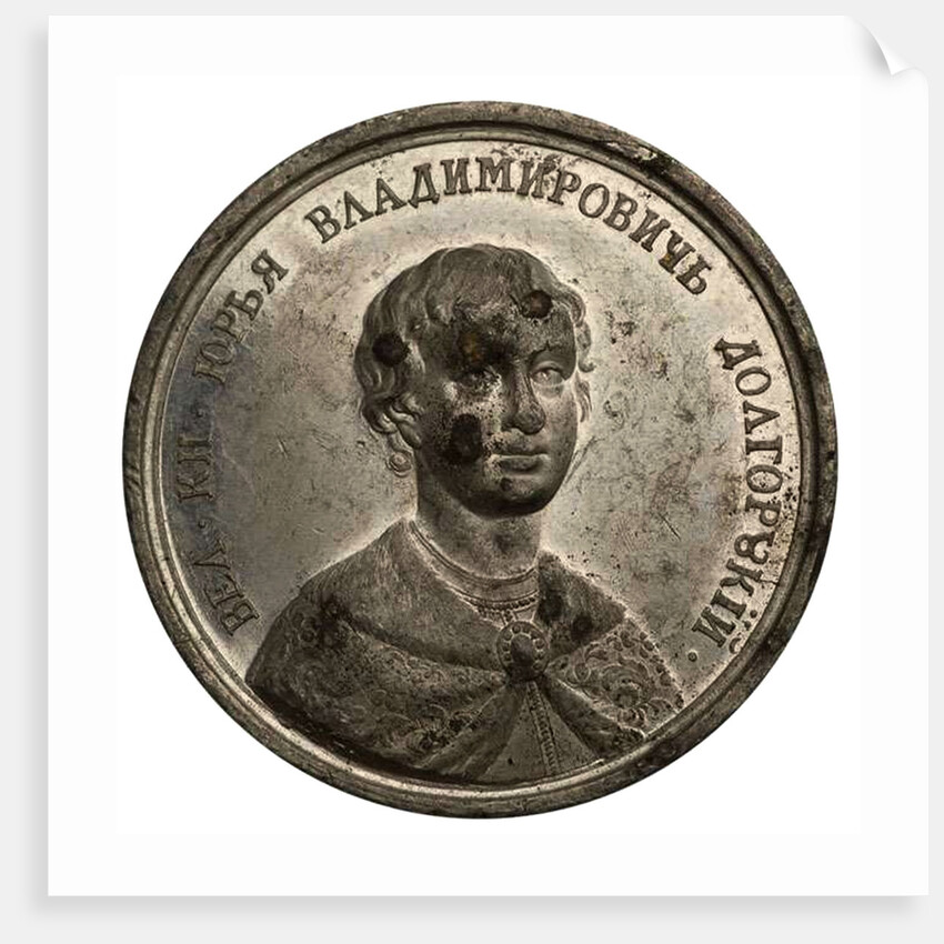 Grand Prince Yuri I Dolgorukiy by Johann Balthasar Gass