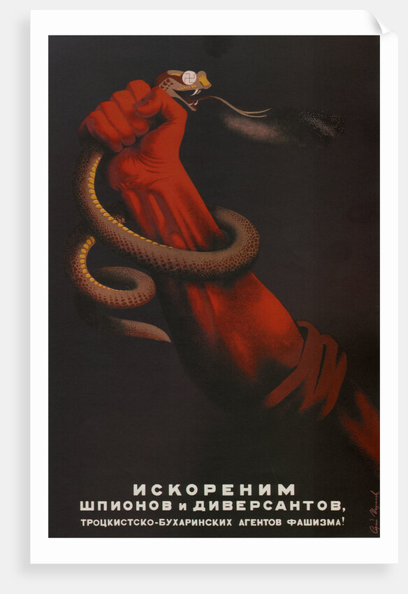 Well uproot spies and diversionists of the Trotsky-Bukharinite agents of fascism!, 1937 by Sergei Dmitrievich Igumnov